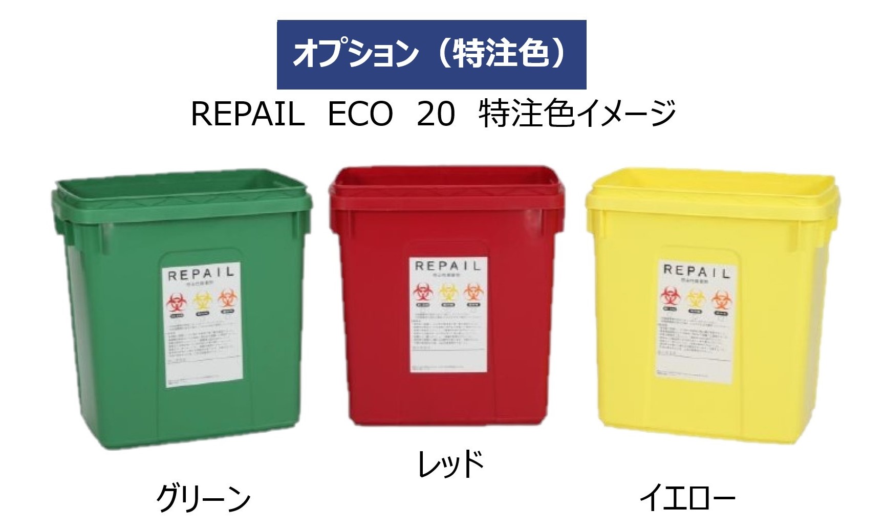 ■丸和ケミカル PETリサイクル手袋〔品番:533〕[店頭受取不可]